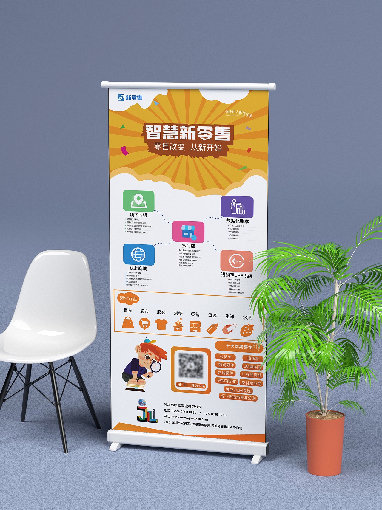 x展架易拉宝易拉架