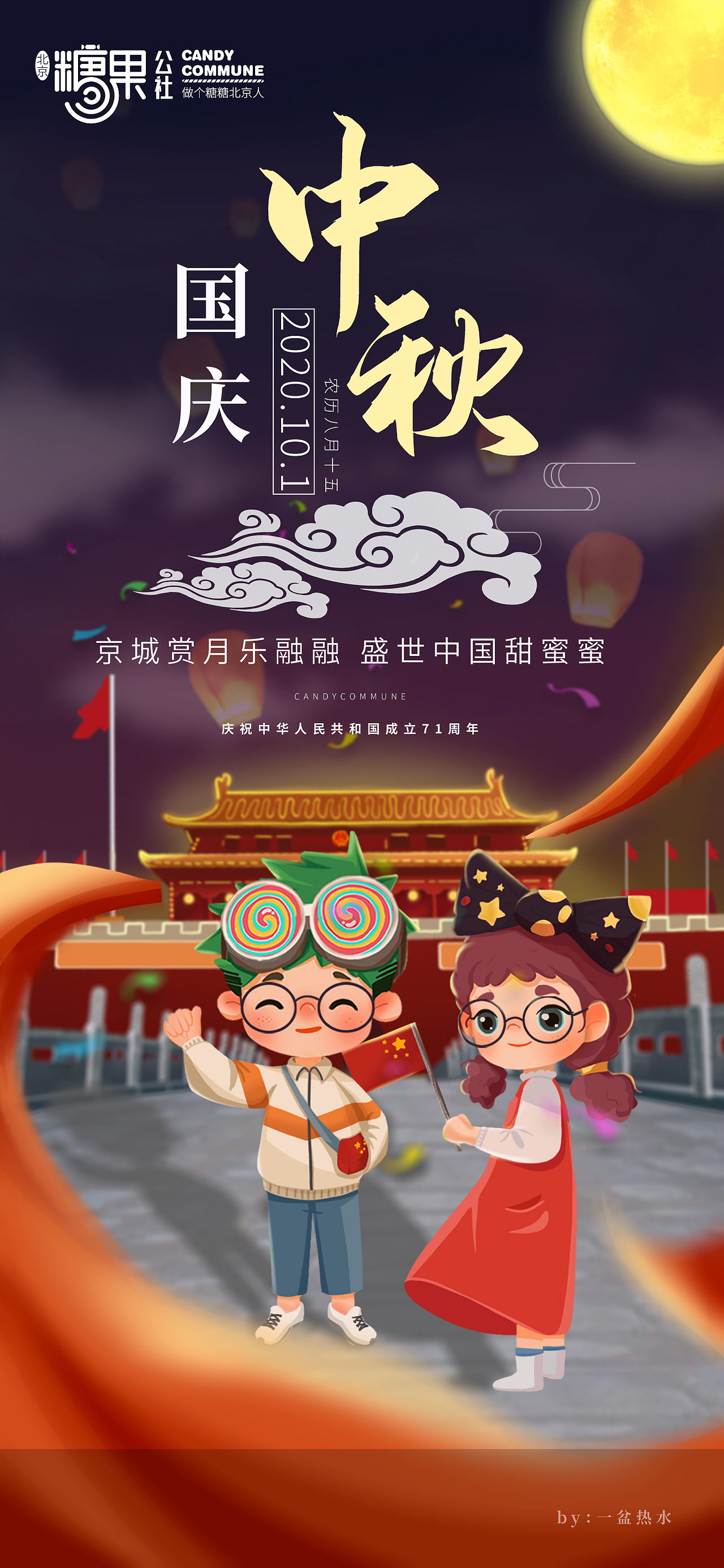 2020 节气海报整理（图ZMjQ3NTczNDE2） - 商业插画 - 站酷设计师一盆热水原创素材 - 站酷ZCOOL