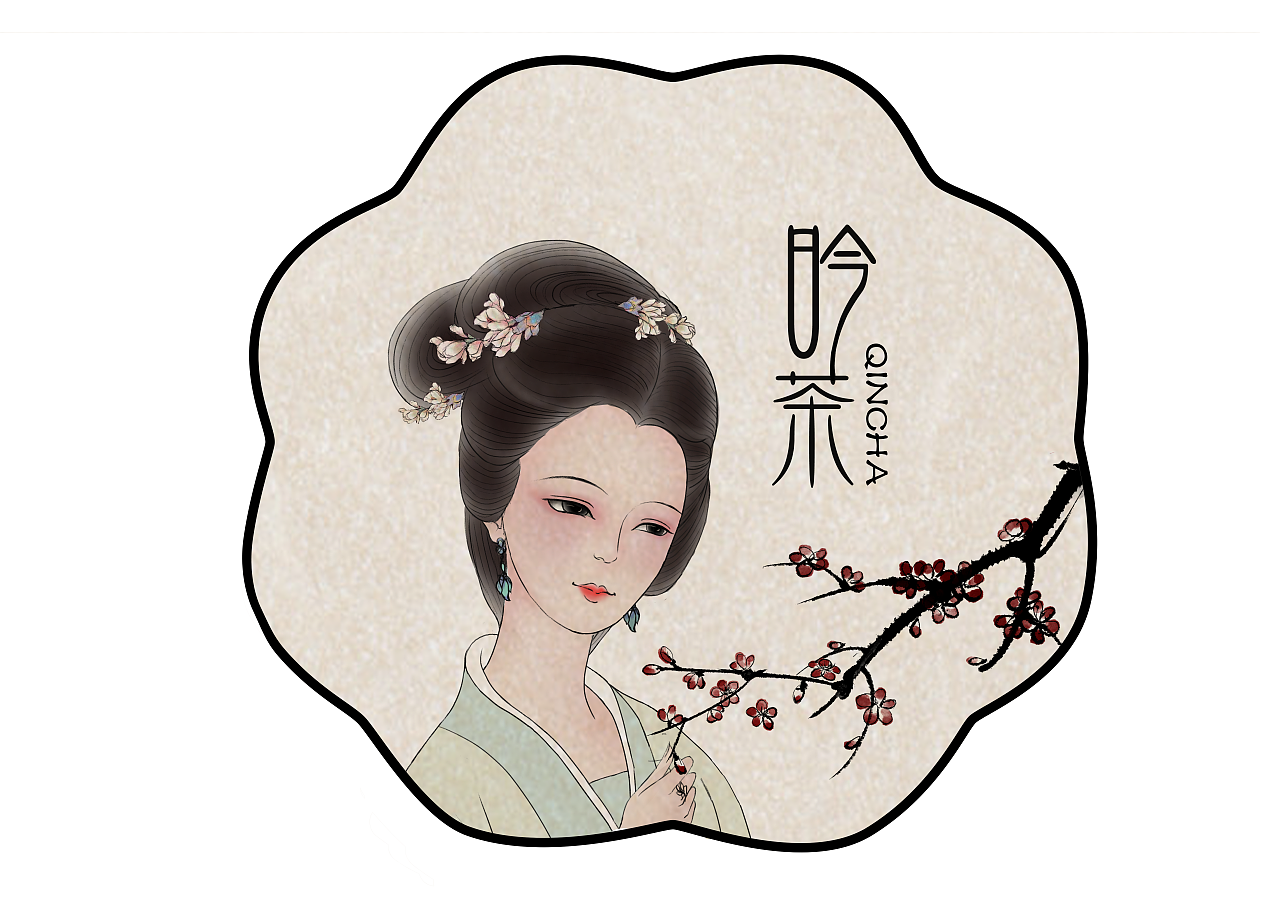 工笔 美女 手绘 中国风 古装 茶 仕女图 原创插画 国画
