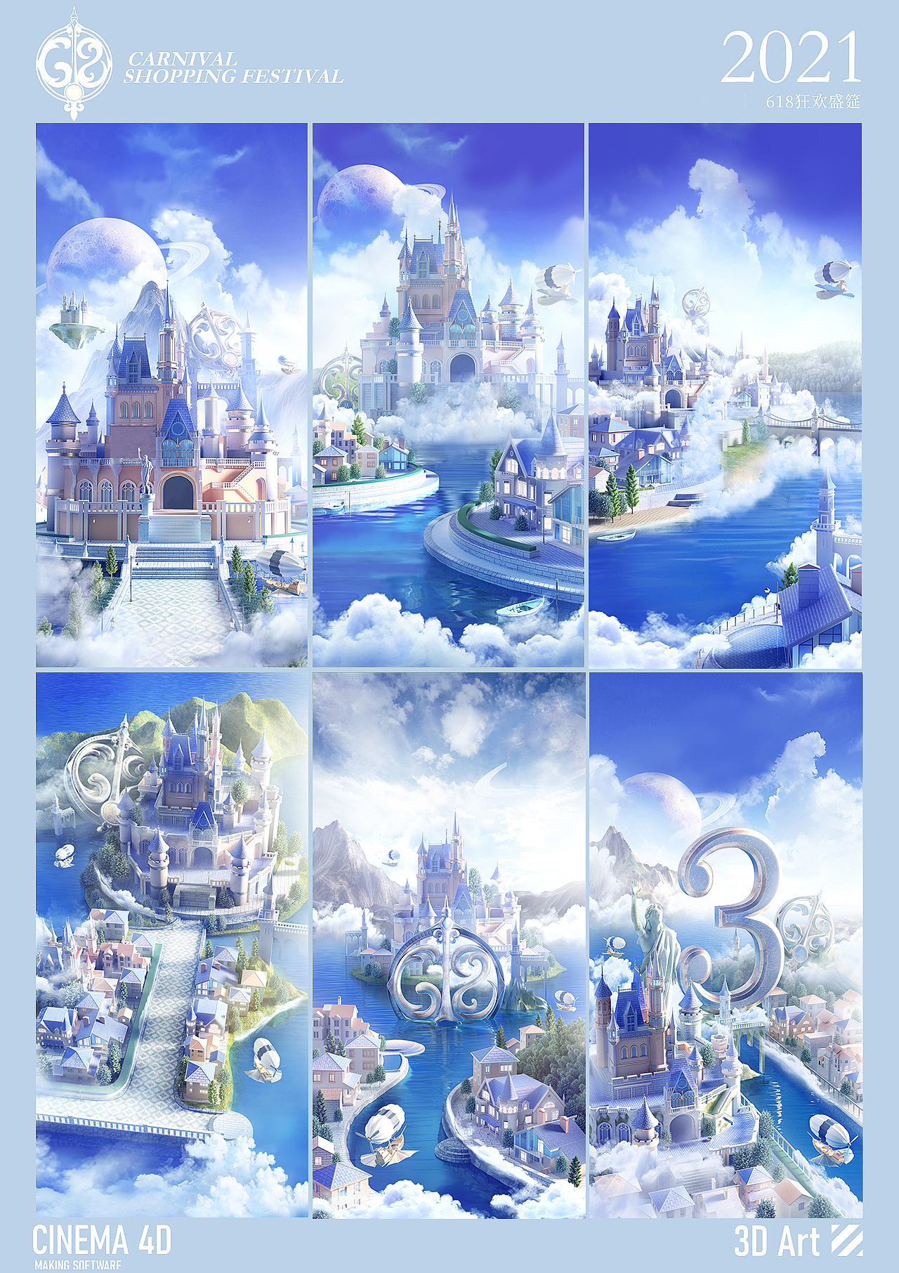 618狂欢节视觉分享（图ZMjYyMTk5ODIw） - 场景 - 站酷设计师日夫原创素材 - 站酷ZCOOL