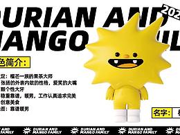 三维