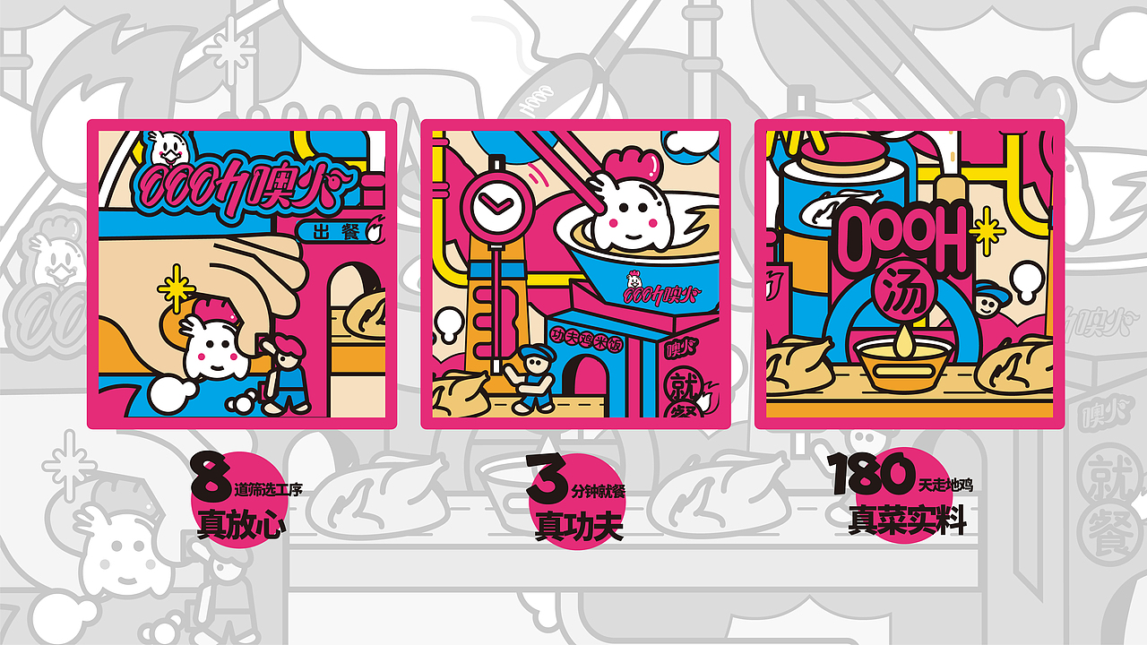 2021的结尾（图ZMjgzNjIyMjcy） - 品牌 - 站酷设计师振华。原创素材 - 站酷ZCOOL