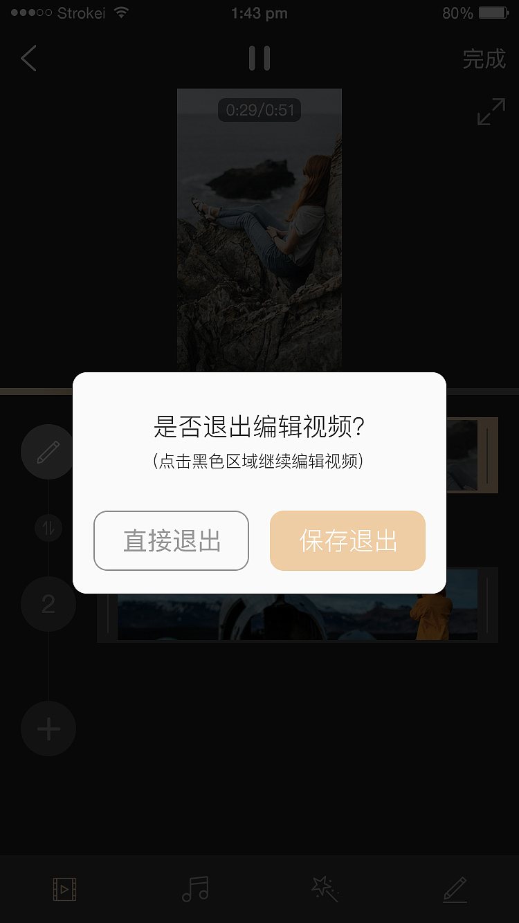 CMA APP（图ZMTA3MDkzMjYw） - APP界面 - 站酷设计师暗夜晴空原创素材 - 站酷ZCOOL