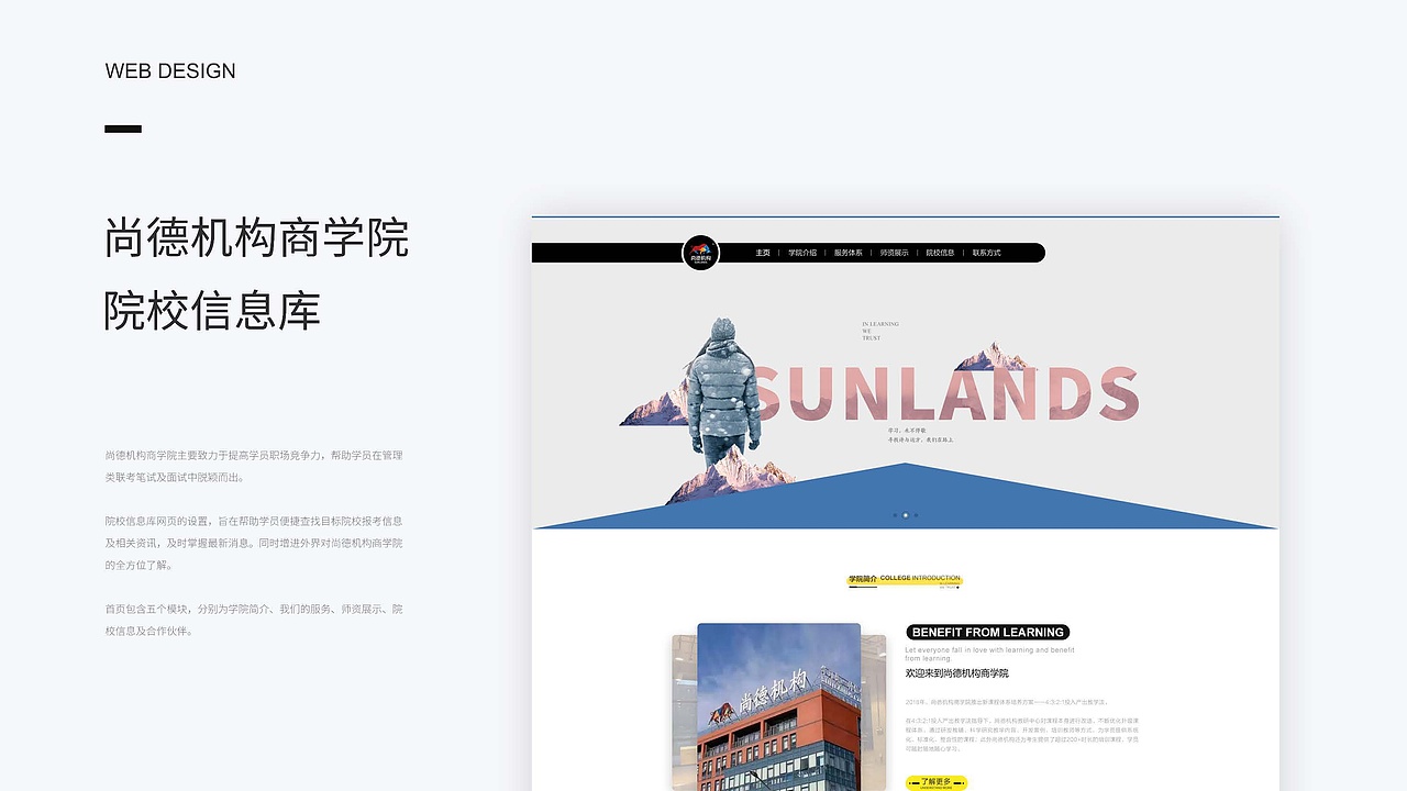 视觉设计作品集（图ZMTUwNjQxNDMy） - 其他平面 - 站酷设计师偶遇太白原创素材 - 站酷ZCOOL