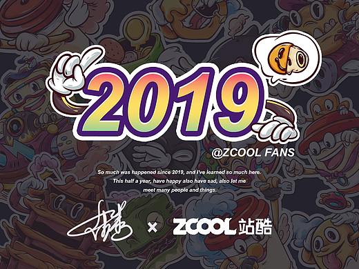 《2019上半年商业作品合集》