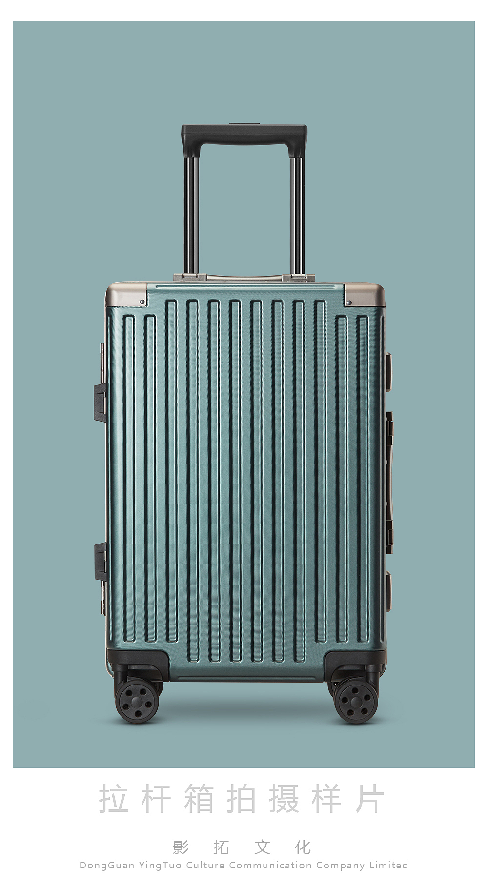 拉杆箱静物图2019年拍摄合集1/行李箱拍摄/影拓文化（图ZMjc5ODc4NjYw） - 产品摄影 - 站酷设计师摄影师木头原创素材 - 站酷ZCOOL