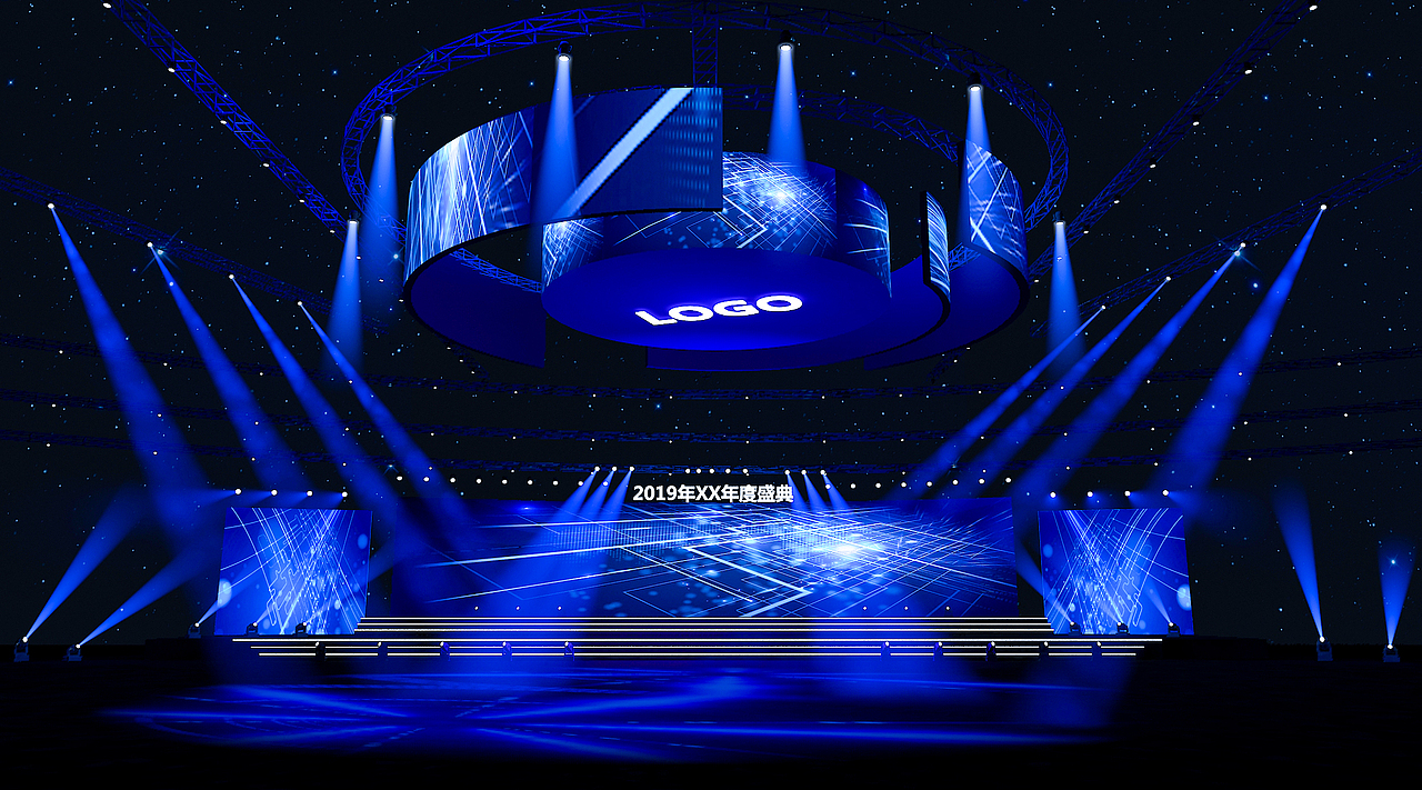 2019顺丰年度盛典年会舞台活动设计