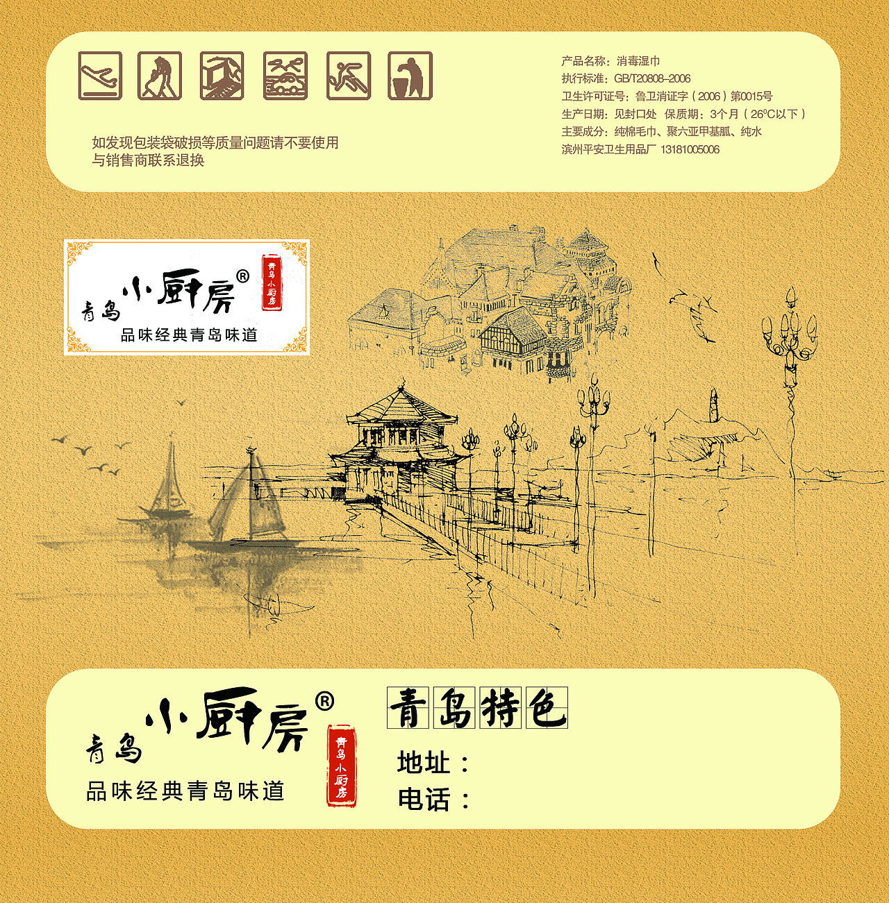 包装设计累（图ZMjUyMjk5MjA=） - 包装 - 站酷设计师奇怪的奇奇原创素材 - 站酷ZCOOL