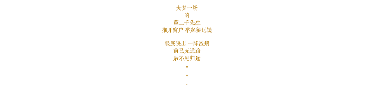 Music time_十万嬉皮（图ZNzQxOTgxNzI=） - 字体/字形 - 站酷设计师碎玻璃碴子原创素材 - 站酷ZCOOL