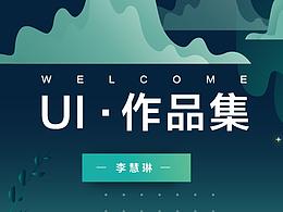 个人作品集（投递用）