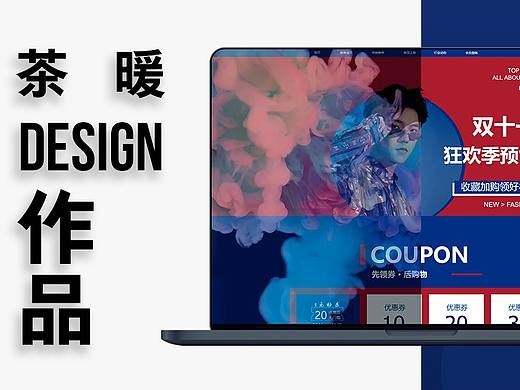 中文官网设计作品-女装品牌官网