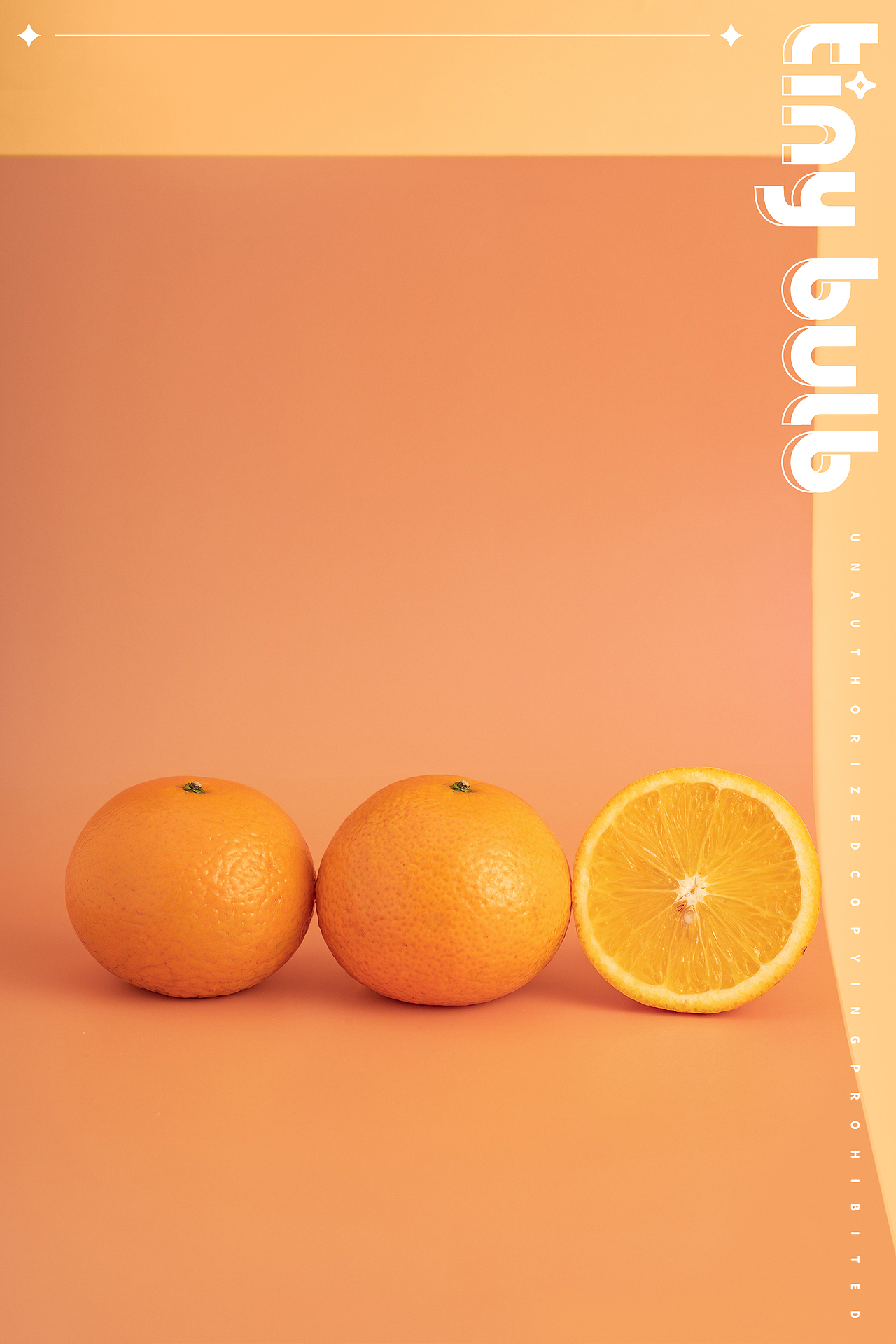 成都产品拍摄  橙子 水果 美食电商  