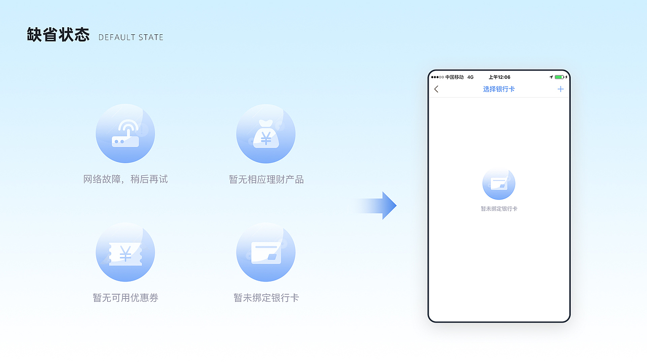 听风·设计作品合集-项目总结2018-2021上（图ZMjUyNDY1MzA4） - APP界面 - 站酷设计师听风Aray原创素材 - 站酷ZCOOL