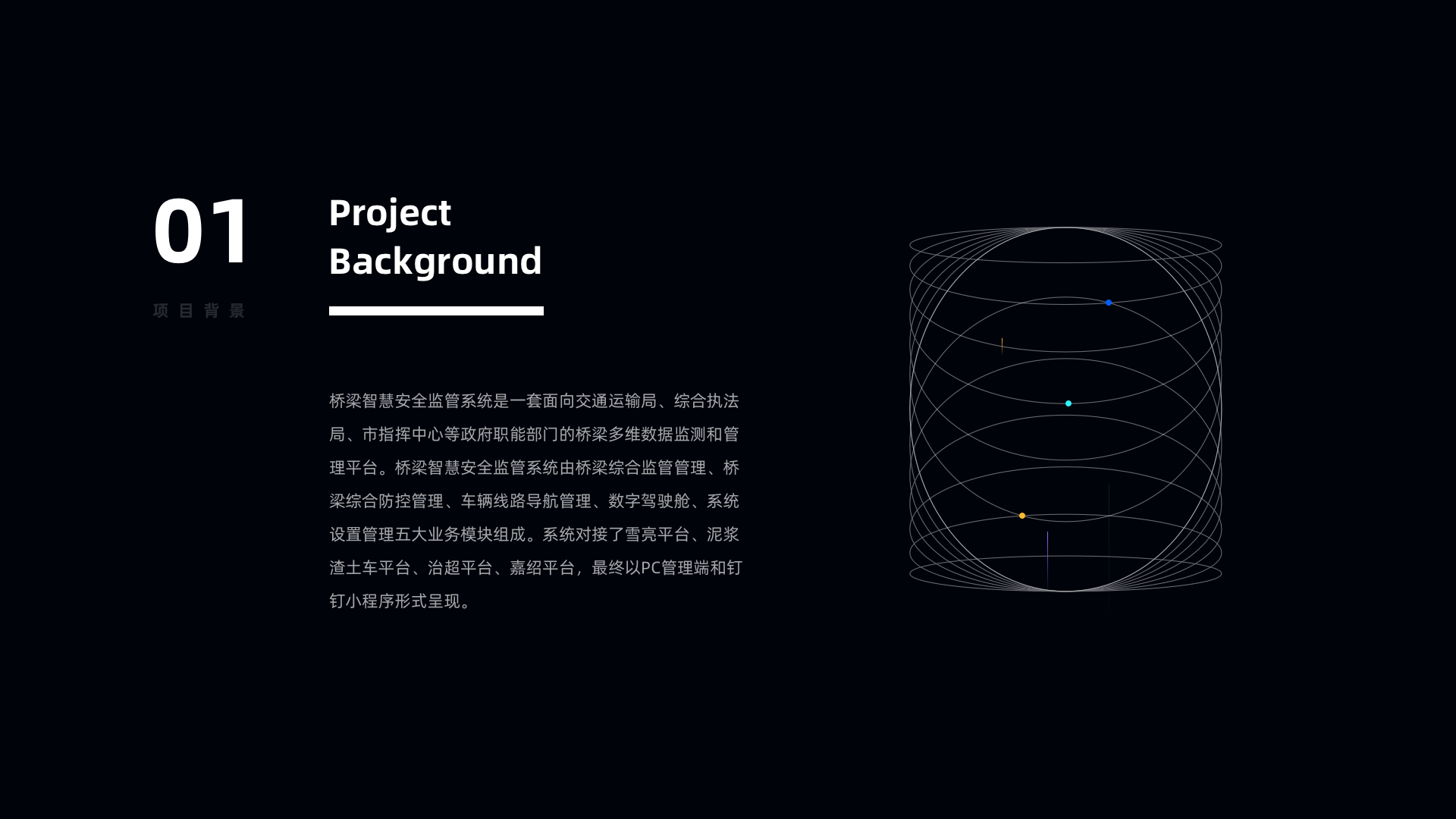 数据可视化（图ZMjU1OTI1NzQ4） - 其他网页 - 站酷设计师蒂菩原创素材 - 站酷ZCOOL