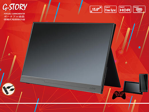 G-story 电竞显示器产品设计（个人主页-ZMzUwNzc5MTY=） - 电子产品 - 站酷设计师GeorgeQi原创素材 - 站酷ZCOOL