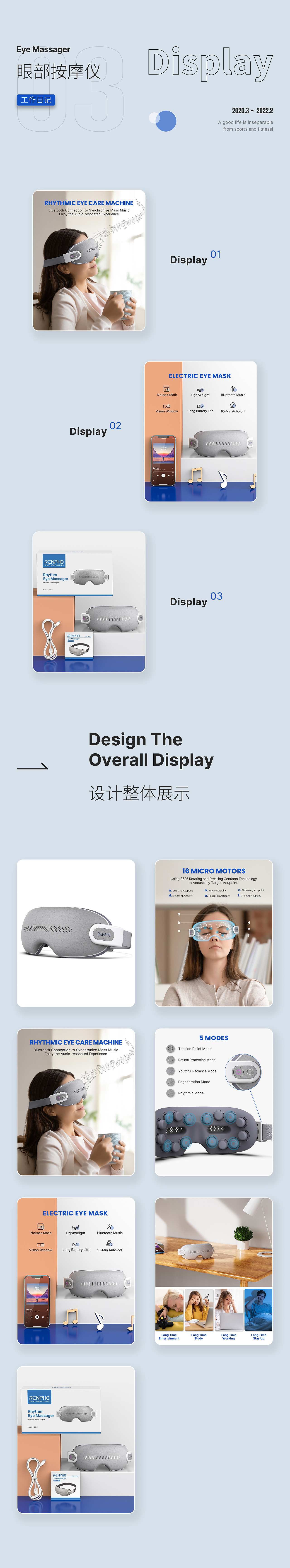 按摩类 + 健身类 = 详情页 × 5