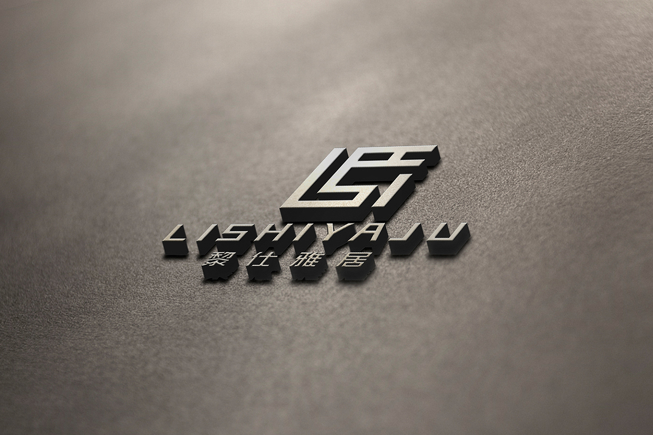 黎仕雅居家具品牌LOGO设计｜尚良品牌设计（图ZNTM0Mjk0MzI=） - Logo - 站酷设计师设计师沈辉原创素材 - 站酷ZCOOL