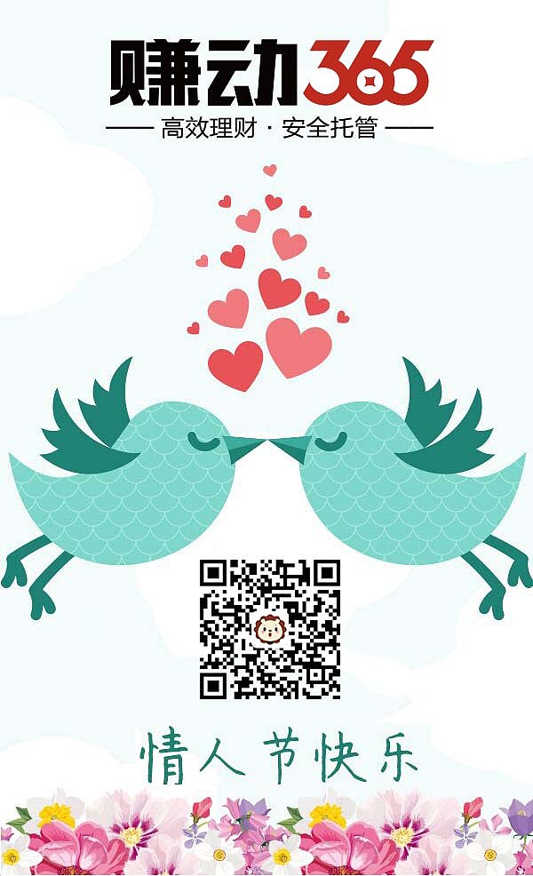 赚动理财狮节日卡（图ZNzg2NTkzNjA=） - 海报 - 站酷设计师程小男原创素材 - 站酷ZCOOL