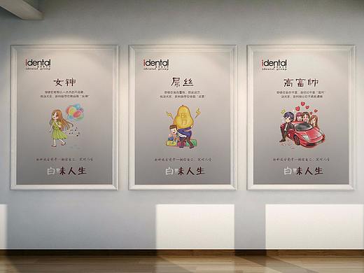 口腔新科技新产品上市推广宣传第一波