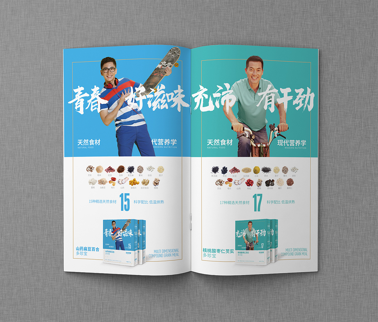 产品手册（图ZMTIzODkwNzg0） - 书籍/画册 - 站酷设计师尚泽李李原创素材 - 站酷ZCOOL