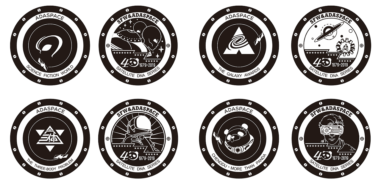 科幻世界X国际星宇联名徽章（图ZMTg1MjQyMjky） - Logo - 站酷设计师Kiki柒原创素材 - 站酷ZCOOL