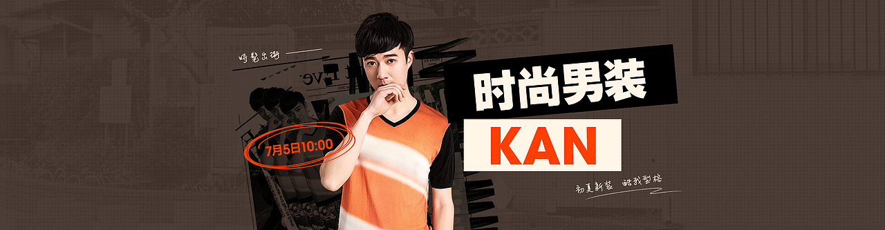 2019新品banner合辑