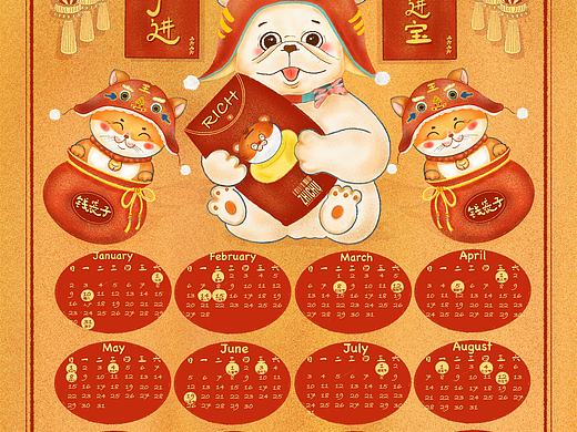 虎年日历第二波