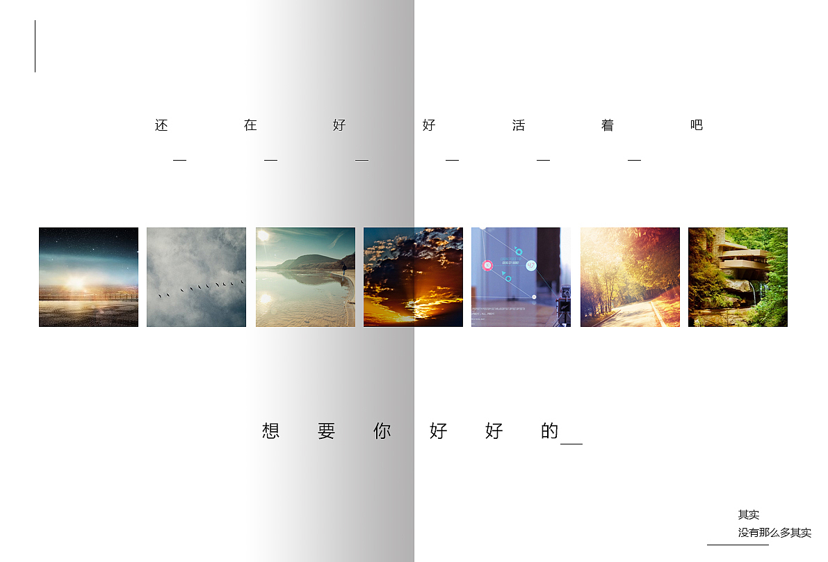 画册练习（图ZNDI1ODI2NTY=） - 书籍/画册 - 站酷设计师凤君黎原创素材 - 站酷ZCOOL