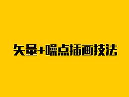 教程