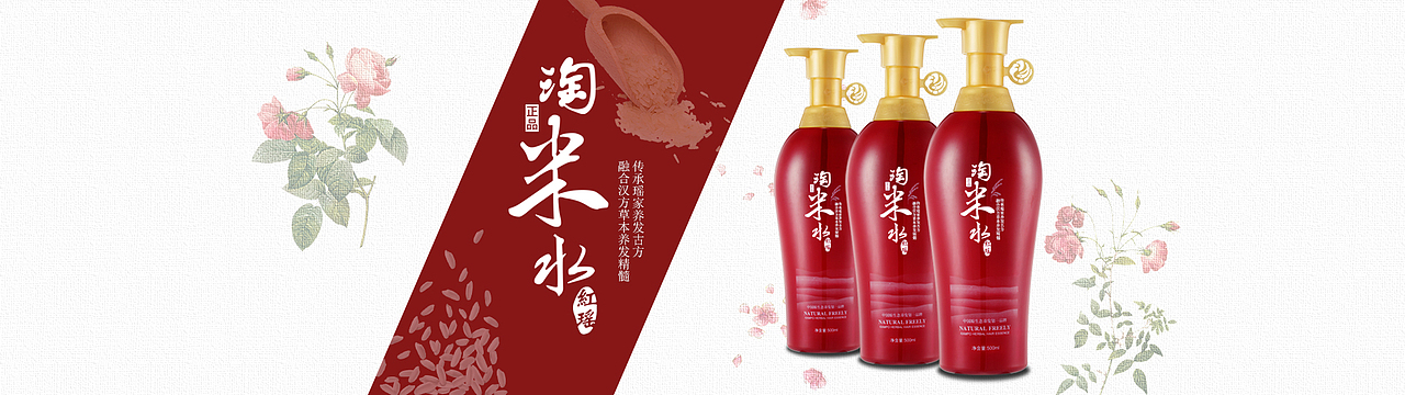 电商海报（图ZMTMxNzY4NTI4） - 电商 - 站酷设计师舍长登场原创素材 - 站酷ZCOOL