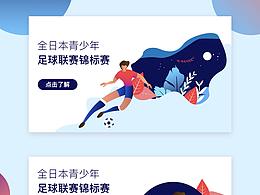 运动馆，场馆设计