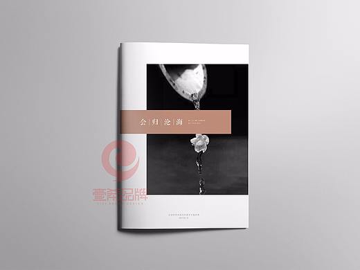 一希品牌设计-中山大学画册  宣传册设计 画册设计