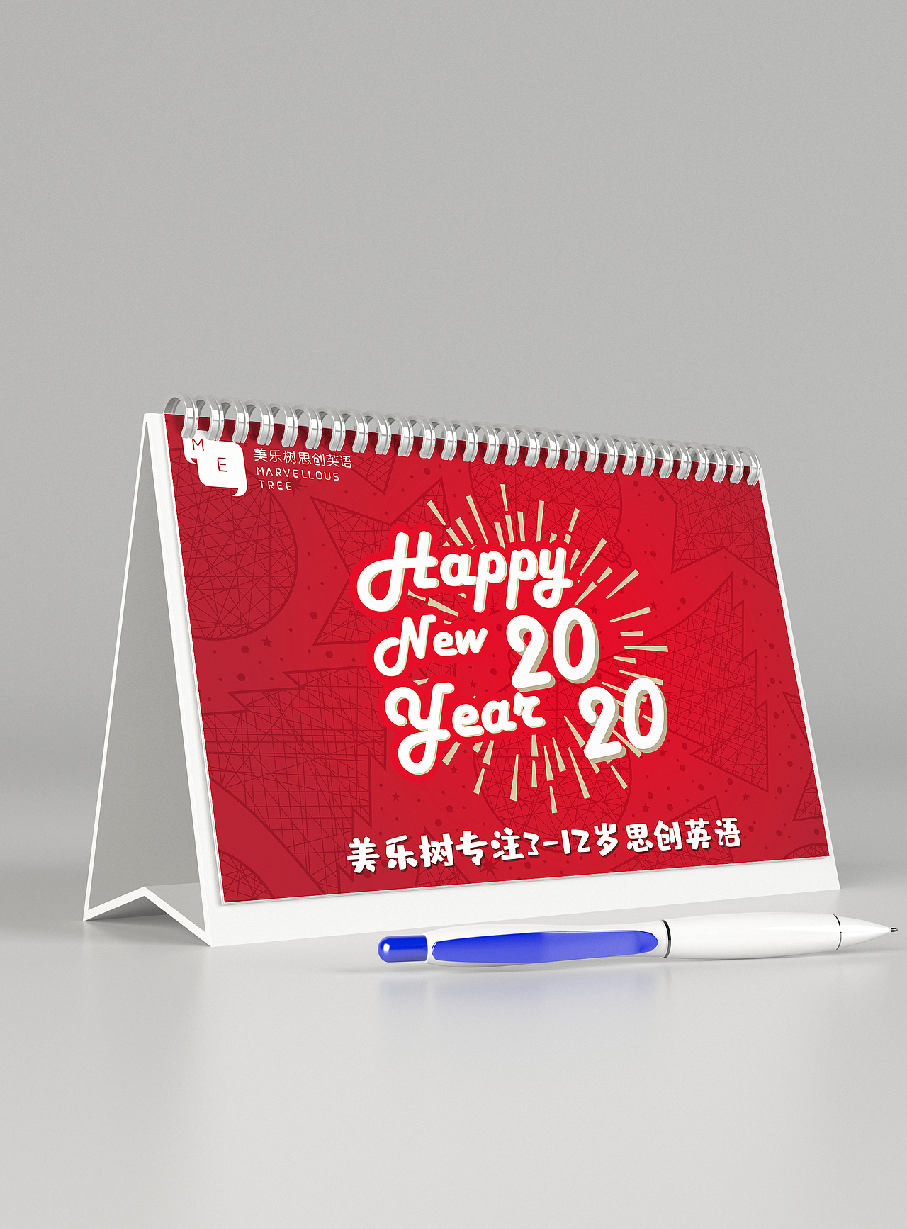 公司台历（图ZMTkzMTEwODQ4） - 其他工业/产品 - 站酷设计师喵喵帕斯原创素材 - 站酷ZCOOL