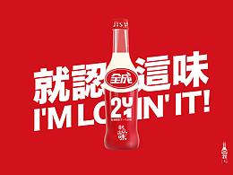 全成豆奶--品牌策划与包装设计
