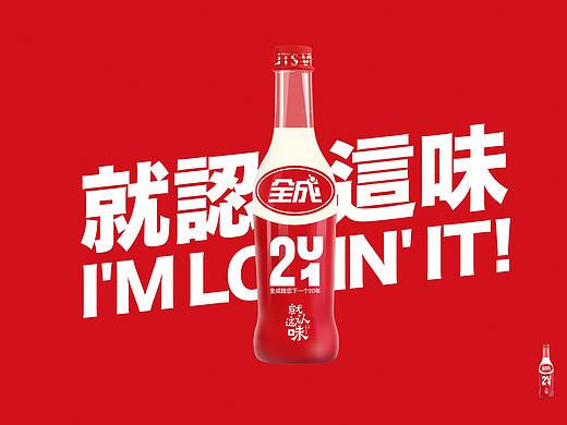 全成豆奶--品牌策划与包装设计（个人主页-ZNDMyMzk0NjQ=） - 包装 - 站酷设计师理达原创素材 - 站酷ZCOOL
