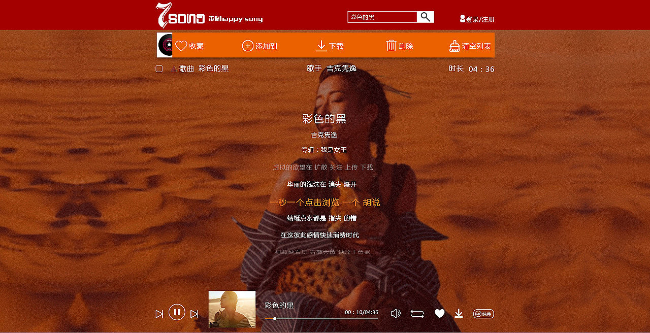 网站设计（图ZMjAzMjM5NjY4） - 门户网站 - 站酷设计师形势与政策原创素材 - 站酷ZCOOL