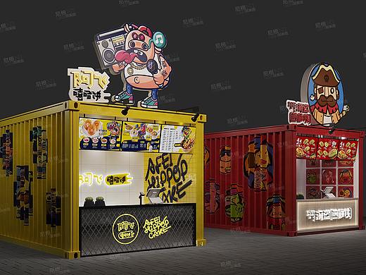 工装集装箱餐厅