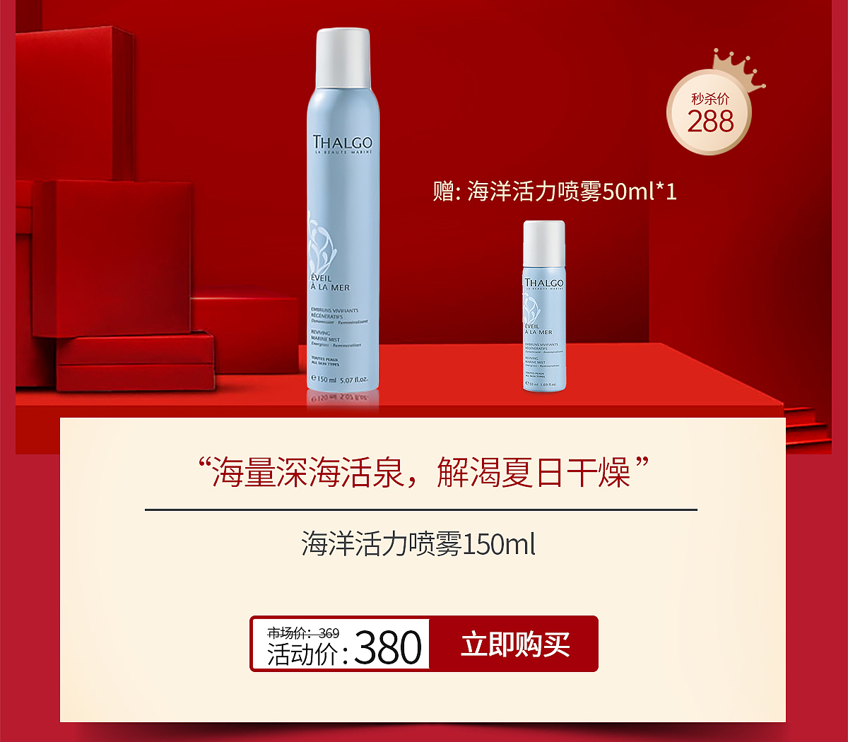 国庆/双十一活动首页（图ZMjcyNTQ4NTcy） - 电商 - 站酷设计师晚来两趟秋原创素材 - 站酷ZCOOL