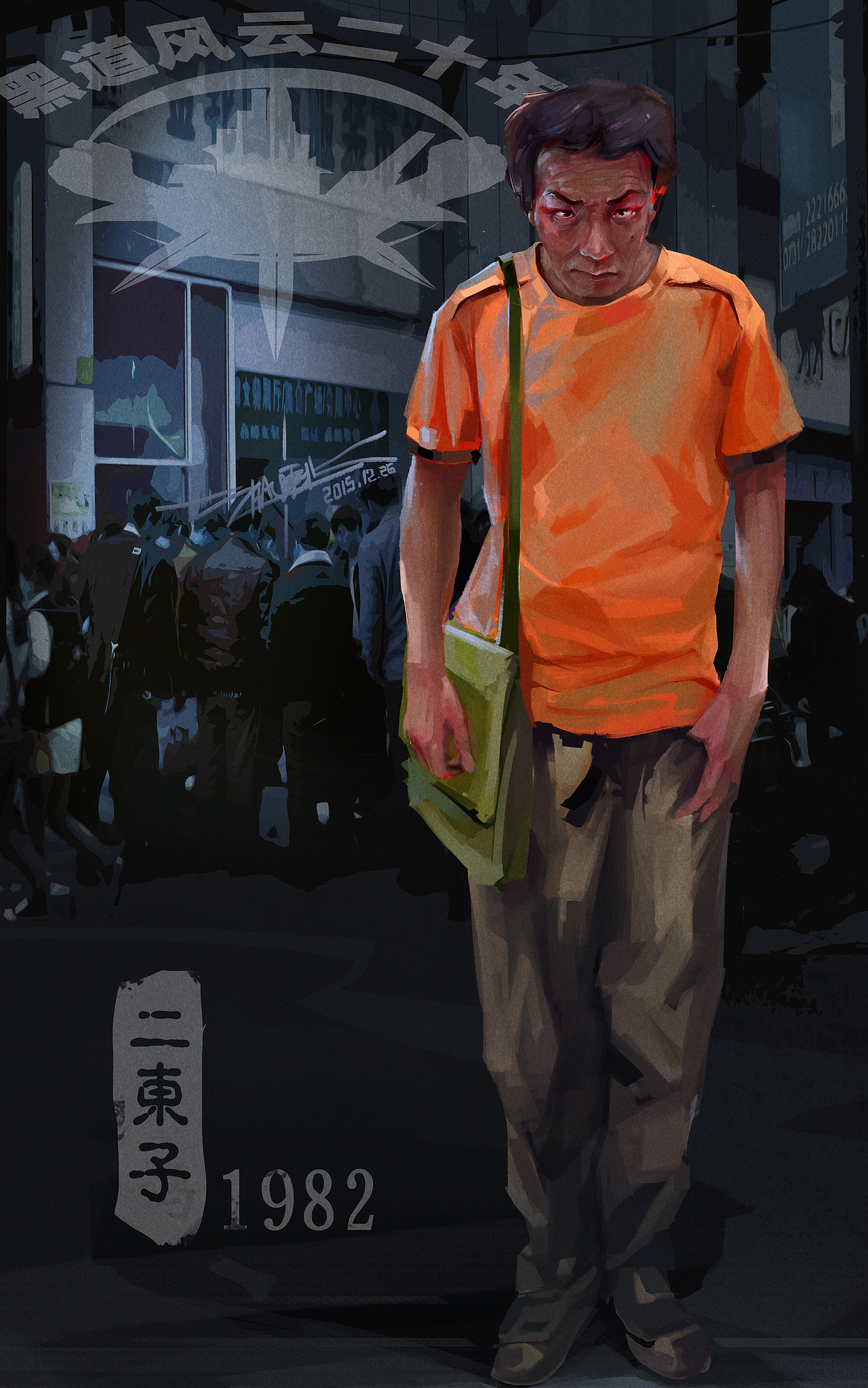 《东北往事-黑道风云二十年》cg人物原画-赵震北_赵震北-站酷zcool