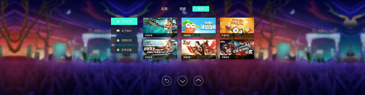 vr版应用平台（图ZNjk4Njc0MjQ=） - APP界面 - 站酷设计师绚丽的天空原创素材 - 站酷ZCOOL