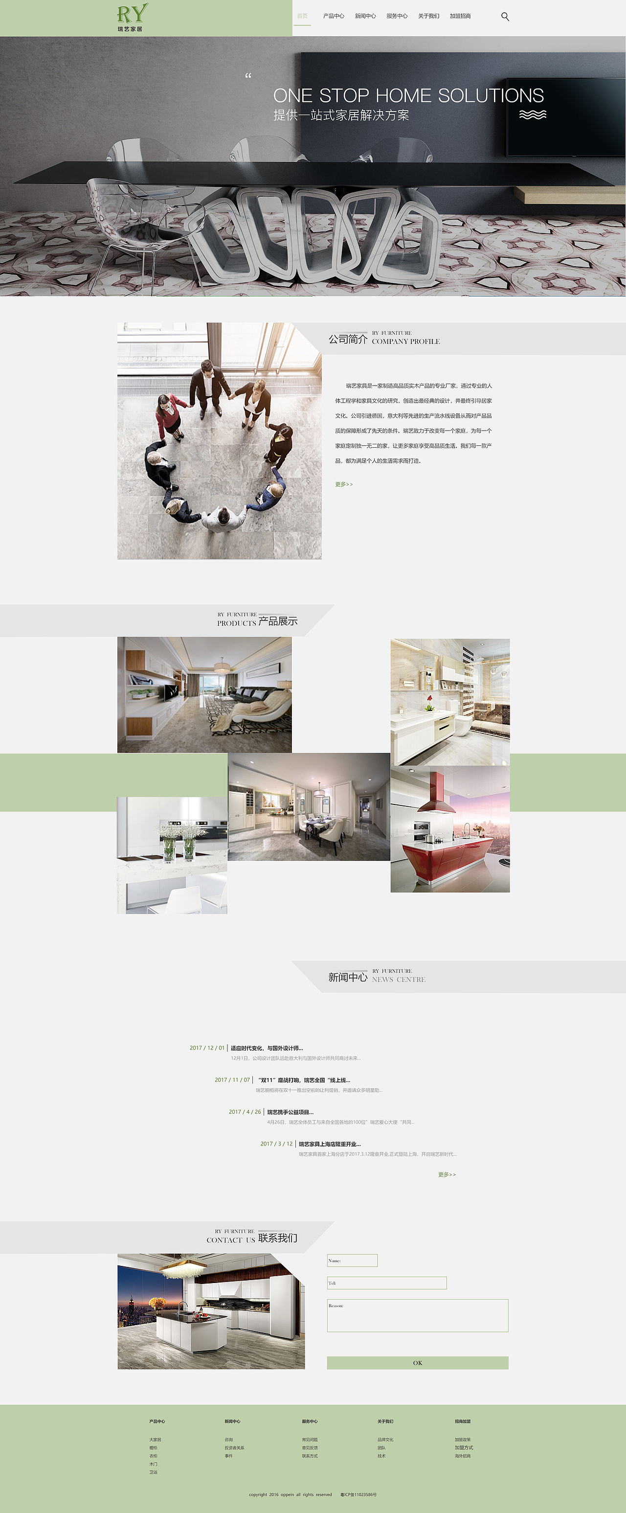 企業(yè)站（圖ZMTExOTg1MTQ4） - 其他網(wǎng)頁(yè) - 站酷設(shè)計(jì)師耶嘿LR原創(chuàng)素材 - 站酷ZCOOL