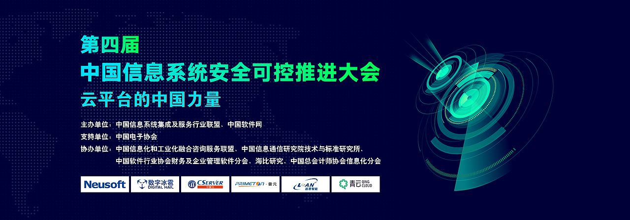 公司会议活动背景板（图ZMTQ2ODI3NTQ4） - 宣传物料 - 站酷设计师壹个梦原创素材 - 站酷ZCOOL