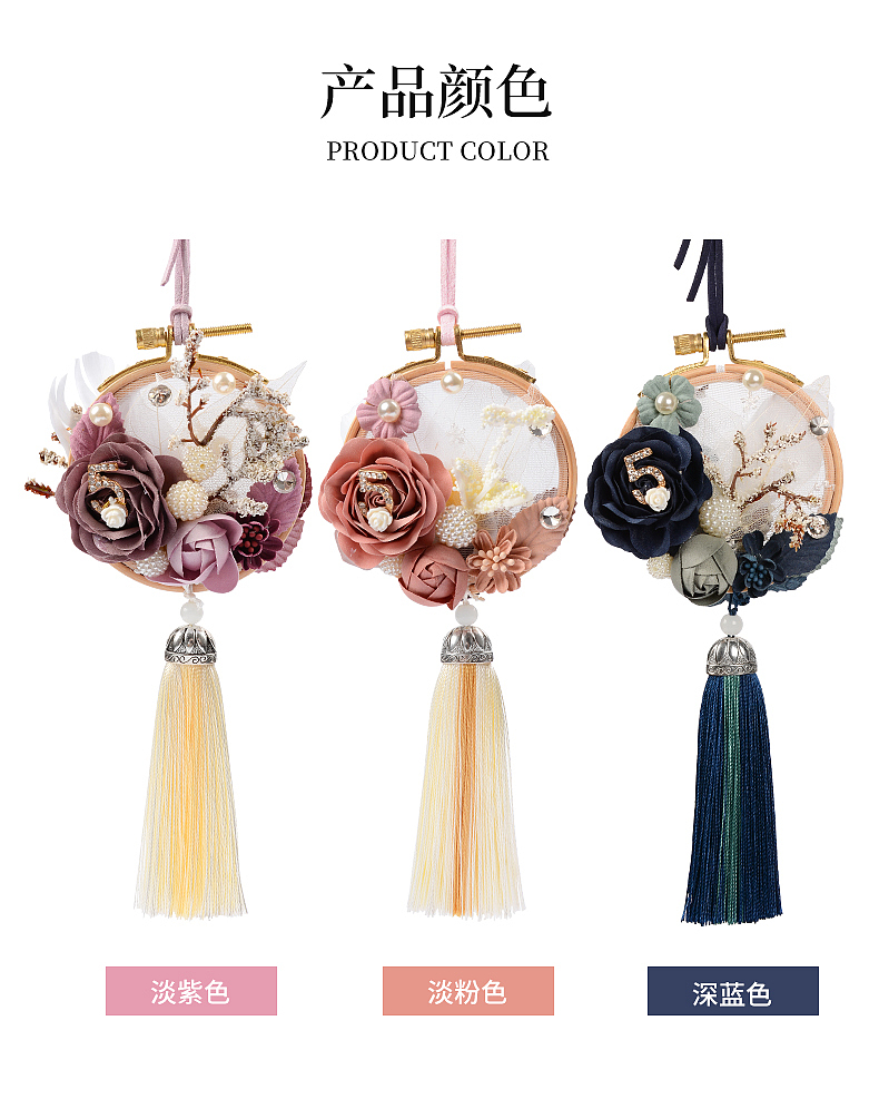 汽车纯手工挂件饰品详情