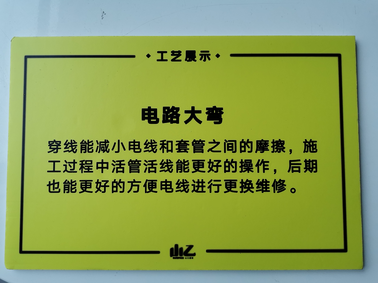 山乙建设丨工地篇.设计还原保障（图ZMjA5NDU2NjIw） - 家装设计 - 站酷设计师山乙建设原创素材 - 站酷ZCOOL