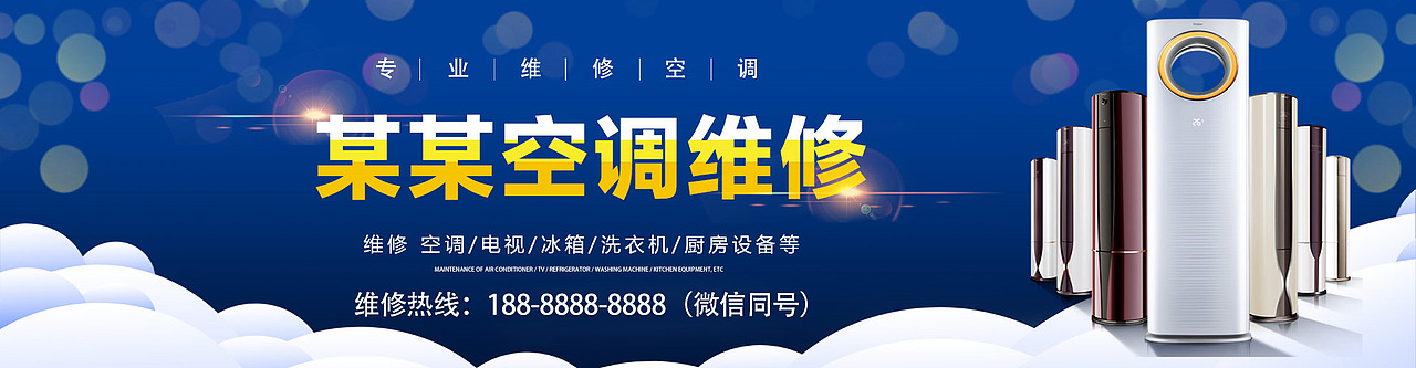 生活服务、开锁、维修