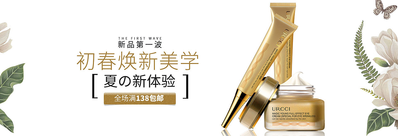 banner作品（图ZMjQ5ODM0NzE2） - 交互/UE - 站酷设计师宁智波鼬原创素材 - 站酷ZCOOL