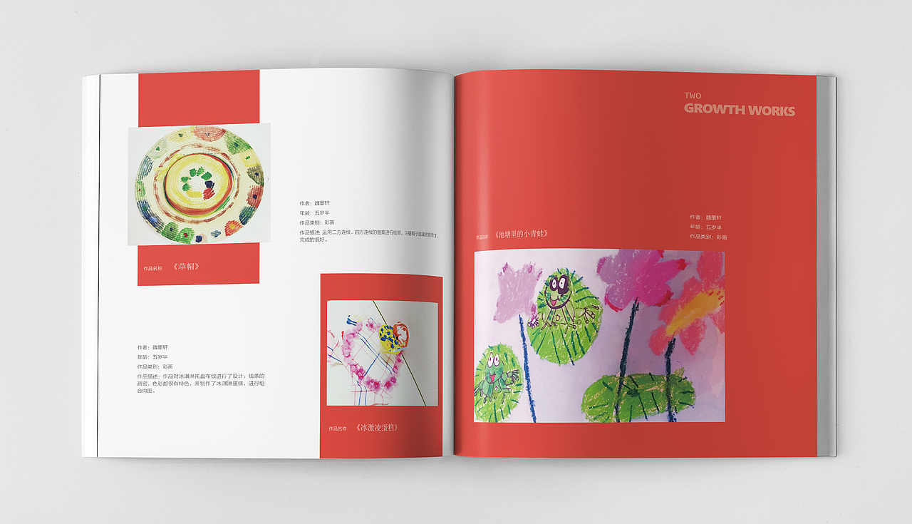 青争美术艺术画册（图ZMjY4MDMwMjU2） - 书籍/画册 - 站酷设计师色彩斑斓的长脖鹿原创素材 - 站酷ZCOOL