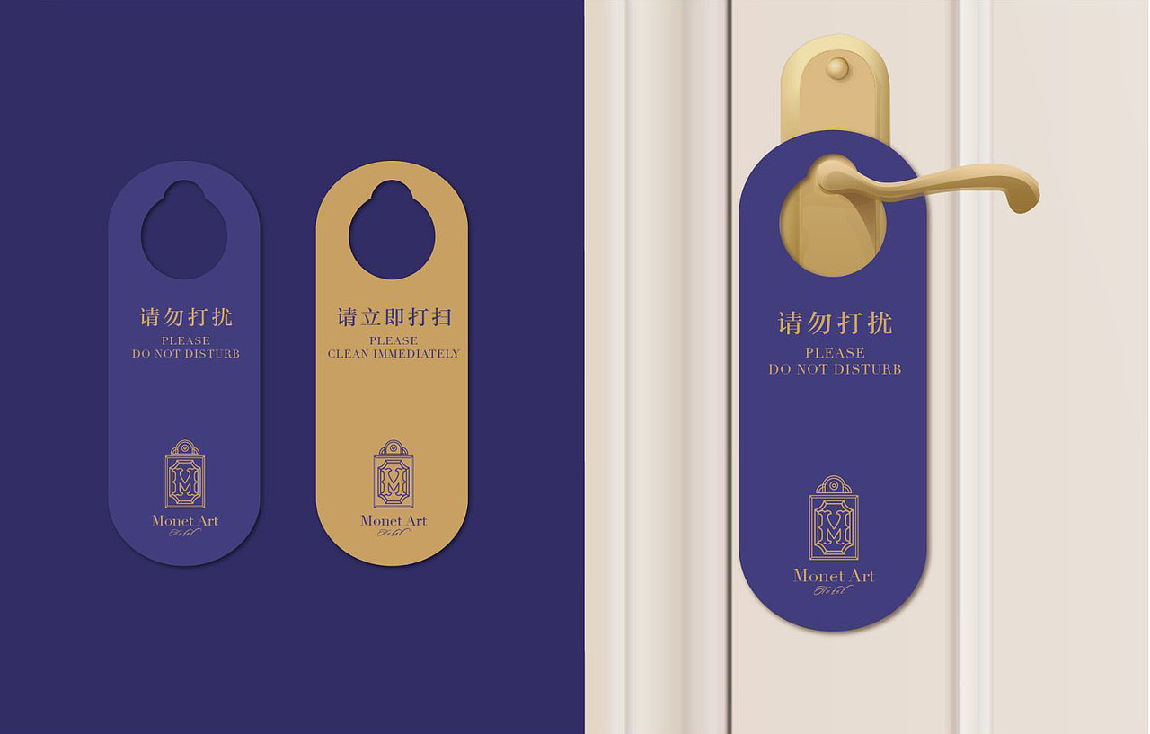 莫奈花园品牌设计 | 古骑楼 法式轻奢精品民宿（图ZMjY5MTYzMjEy） - 品牌 - 站酷设计师创意道品牌原创素材 - 站酷ZCOOL