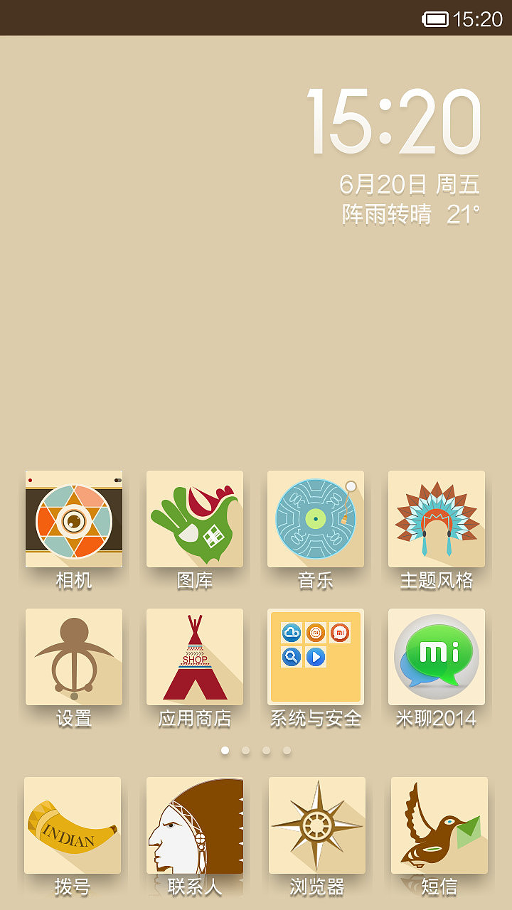 印第安之旅（图ZMTcyODQ0NjQ=） - APP界面 - 站酷设计师简墨JM原创素材 - 站酷ZCOOL