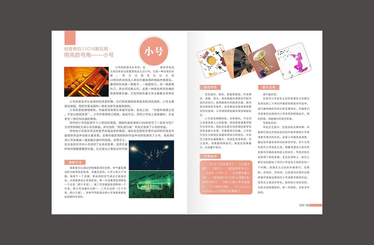 古美册子（图ZMTQ3ODExOTQ0） - 书籍/画册 - 站酷设计师若沁原创素材 - 站酷ZCOOL